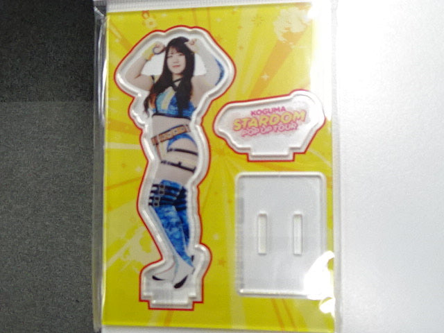 スターダム　アクスタプレート　コグマ