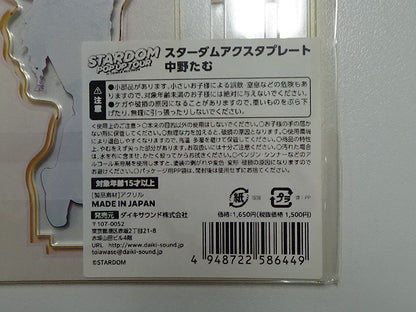 スターダム　アクスタプレート　中野たむ