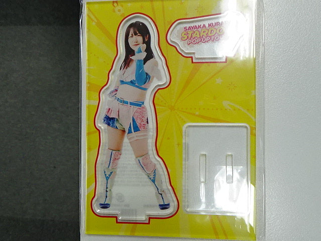 スターダム　アクスタプレート　玖麗さやか