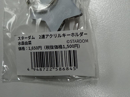 スターダム　2連アクリルキーホルダー　水森由菜