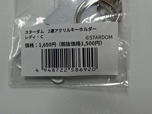 スターダム　2連アクリルキーホルダー　レディ・Ｃ