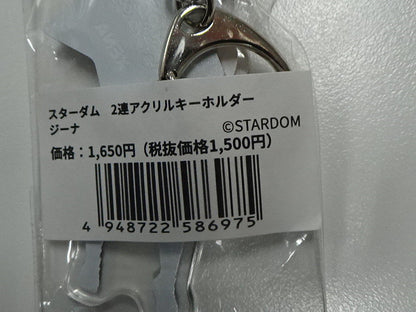 スターダム　2連アクリルキーホルダー　ジーナ