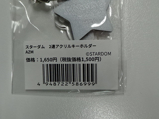 スターダム　2連アクリルキーホルダー　ＡＺＭ
