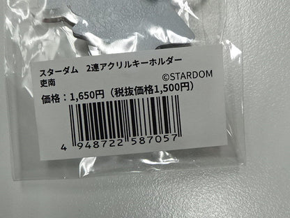 スターダム　2連アクリルキーホルダー　吏南