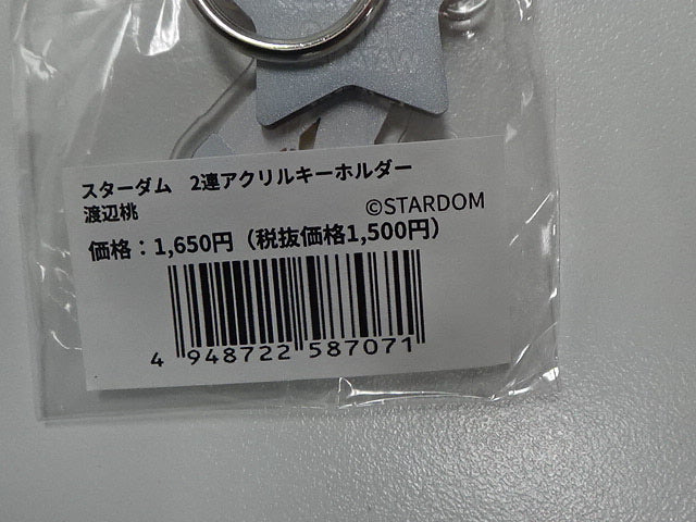 スターダム　2連アクリルキーホルダー　渡辺桃