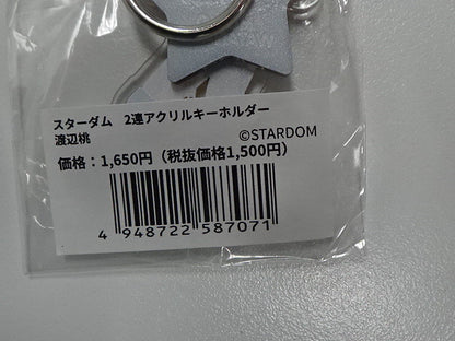 スターダム　2連アクリルキーホルダー　渡辺桃