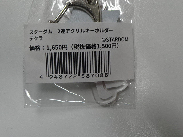 スターダム　2連アクリルキーホルダー　テクラ