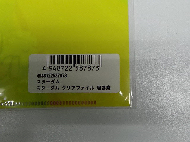 スターダム　クリアファイル　岩谷麻優