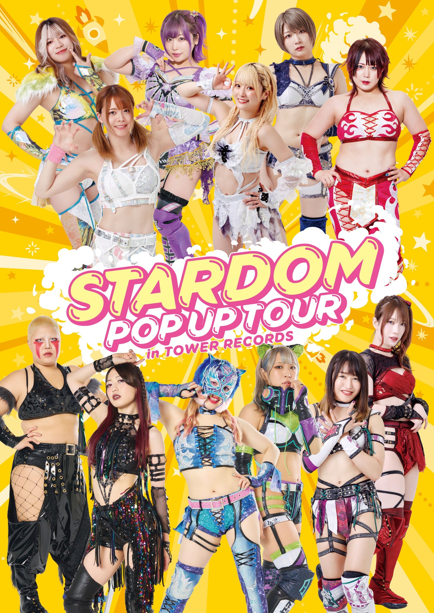 スターダム B2ポスター（店舗限定）