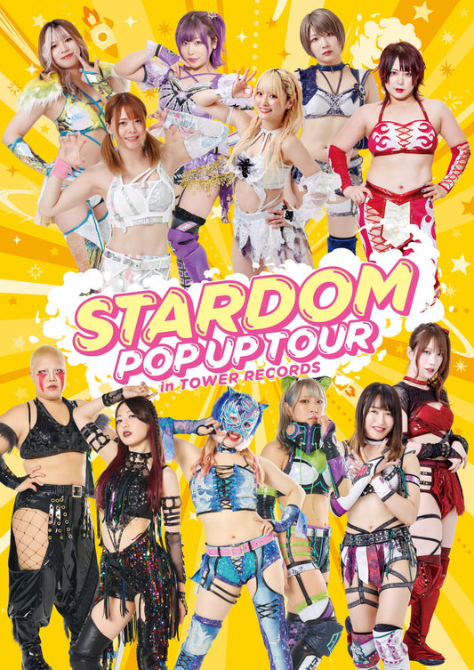 スターダム B2ポスター（店舗限定）