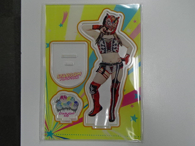 スターダム B6アクスタプレート スターライト・キッド